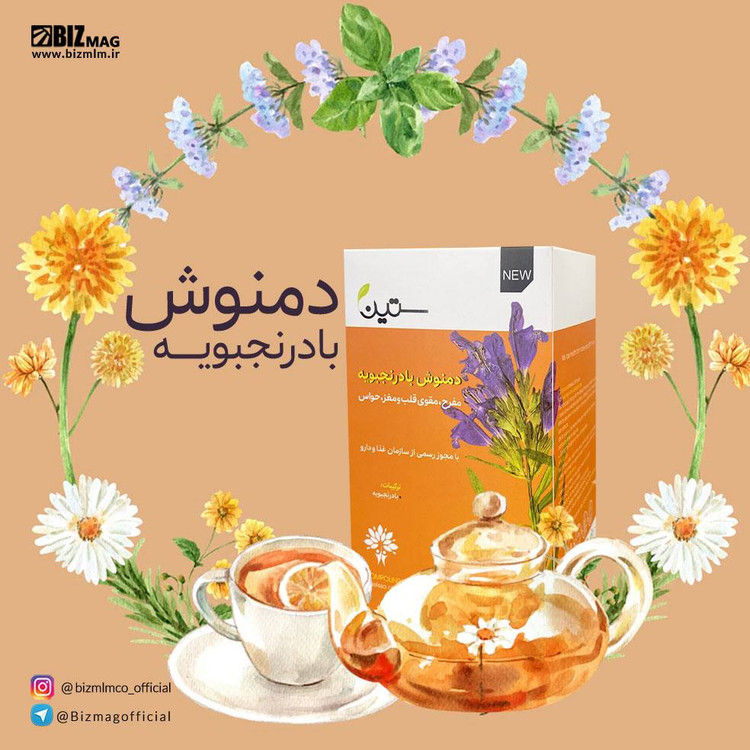 دمنوش بادرنجبویه ـ مفرح ۲۰ عددی