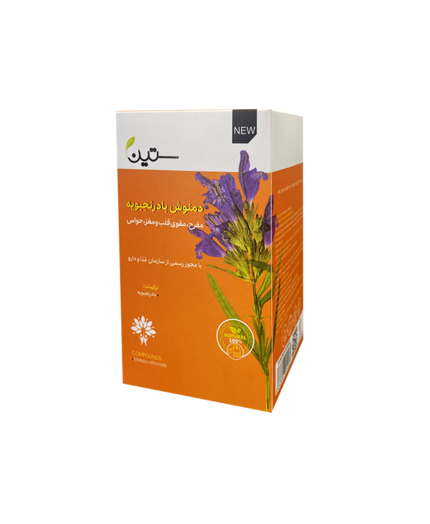 دمنوش بادرنجبویه ستین