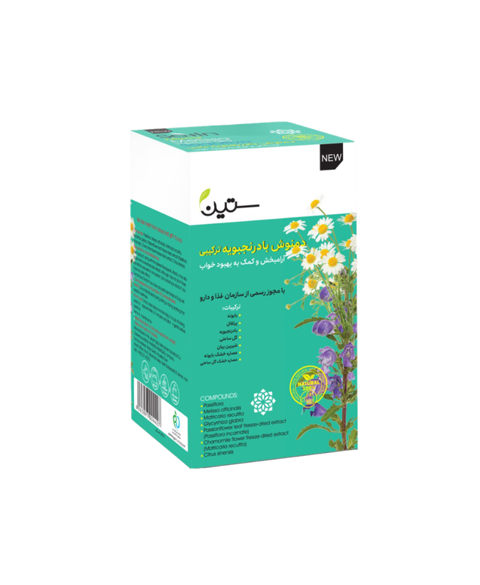 خرید آنلاین دمنوش خواب ستین