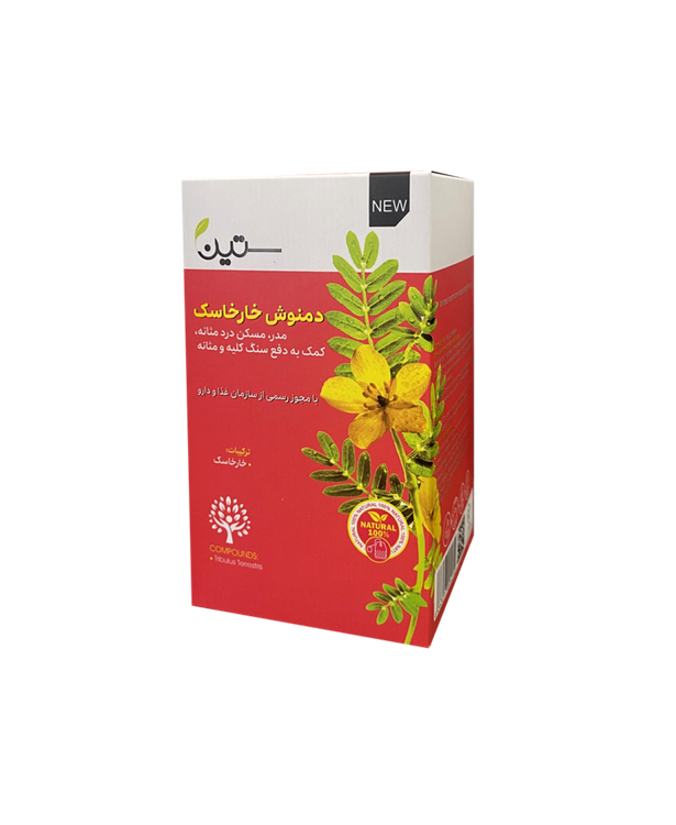 خرید آنلاین دمنوش خارخاسک بیز