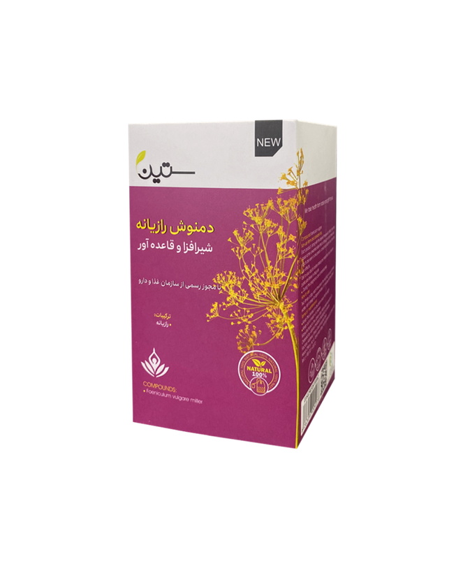 خزید آنلاین دمنوش بانوان بیز