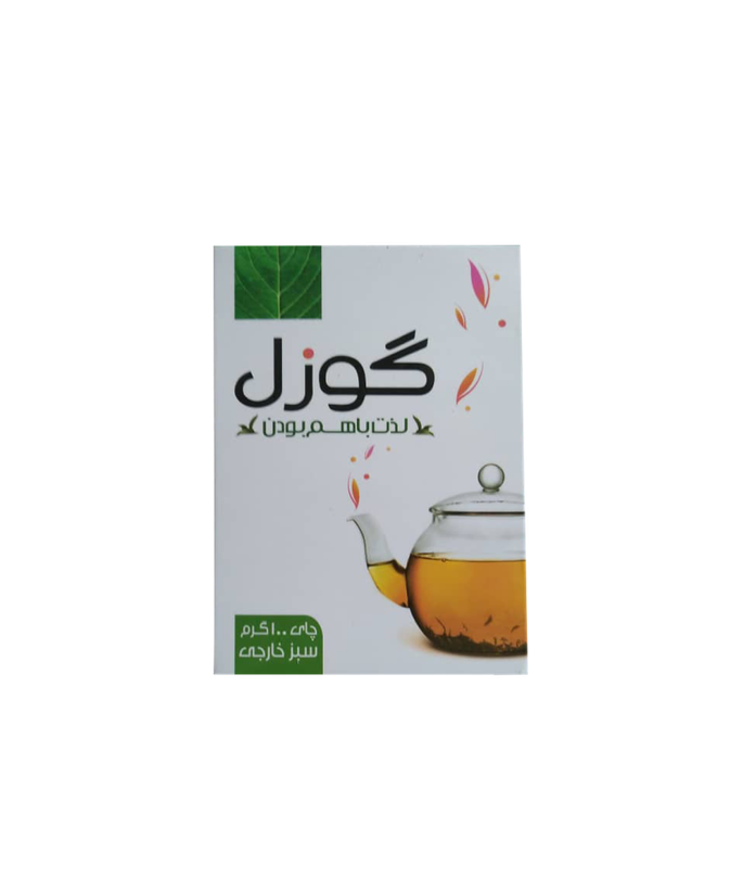 خرید آنلاین چای سبز خارجی Guzel
