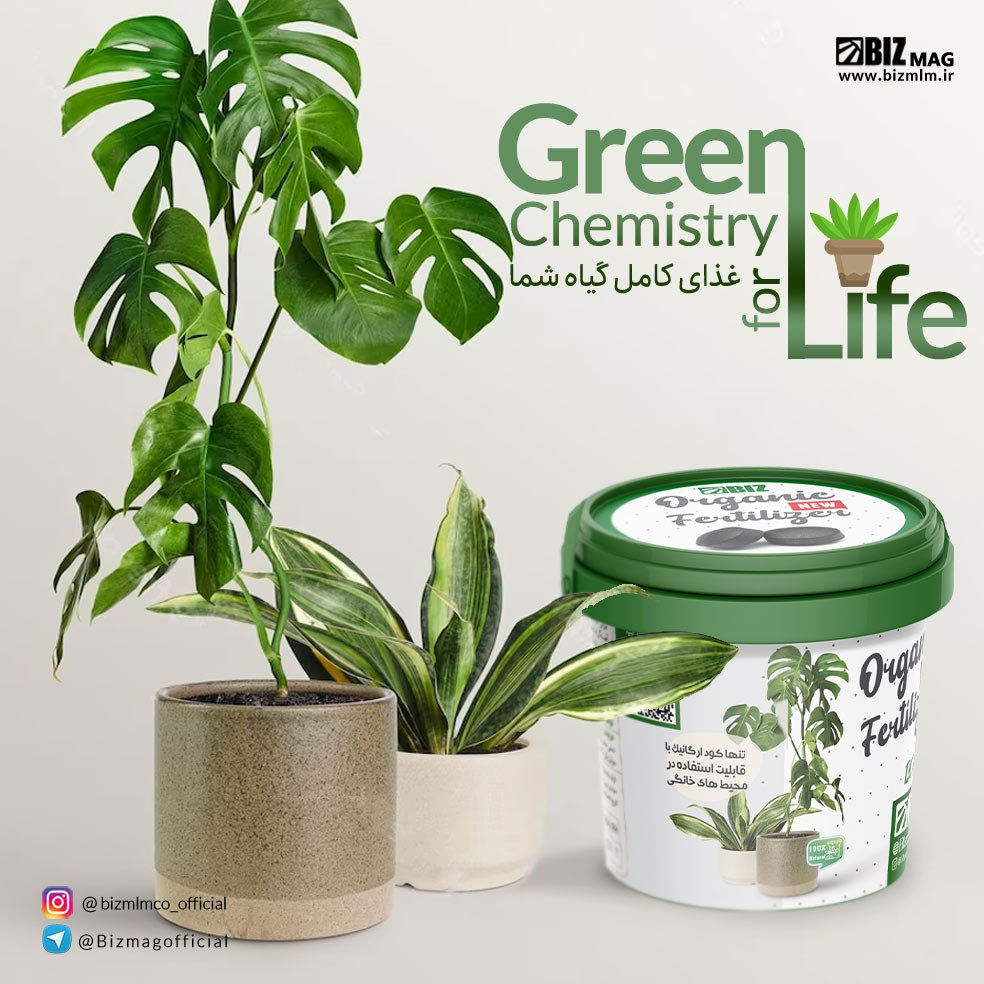 قرص کود ۱۲۰ عددی بیز (کروا) - کود آهسته‌رهش برای گیاهان آپارتمانی و زینتی