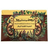 پکیج دفع سنگ کلیه رویال