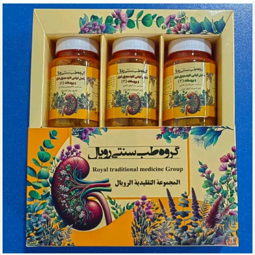 قرص پروستات سه عددی رویال