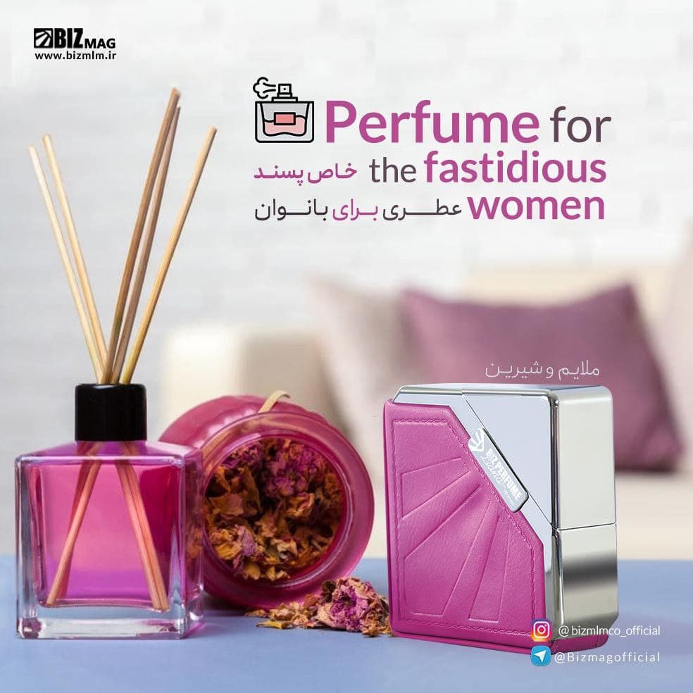 ادوپرفیوم زنانه ۶۰ میل BIZ-Liana