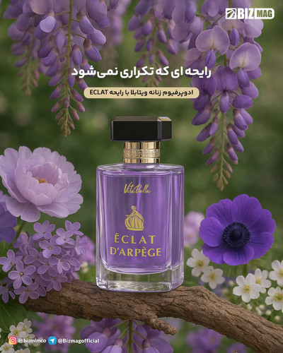 ادکلن زنانه اکلت ویتابلا