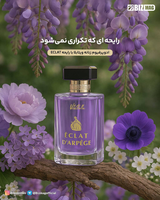 ادکلن زنانه اکلت ویتابلا