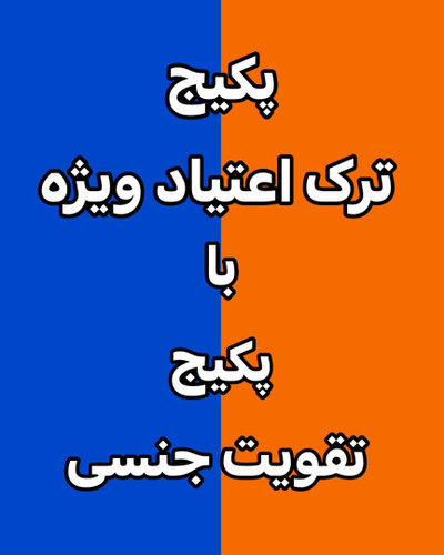 خرید پودر ترک رویال و تقویت جنسی رویال