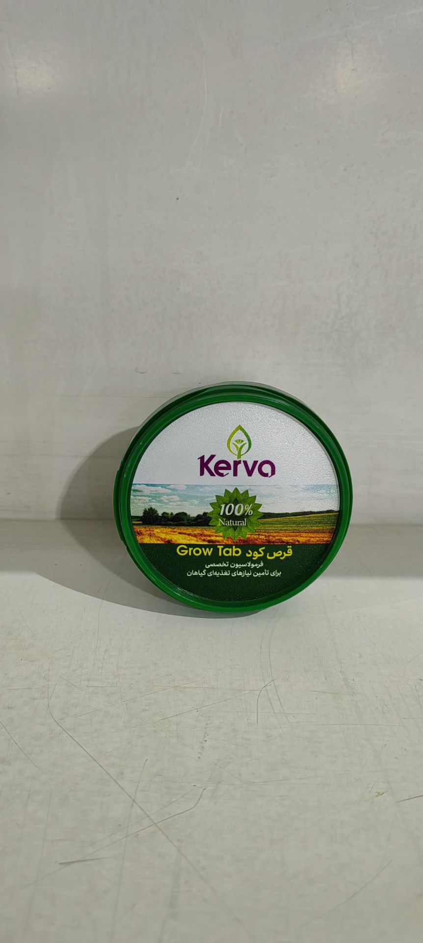 قرص کود کروا