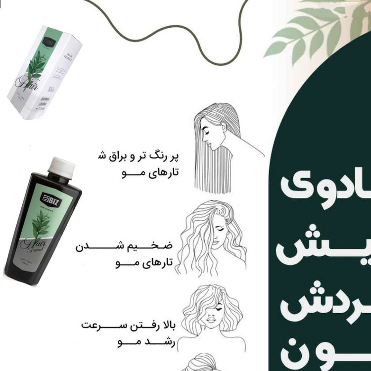 تونیک Hair Friend بیز برای تقویت ریشه مو و مراقبت از پوست سر