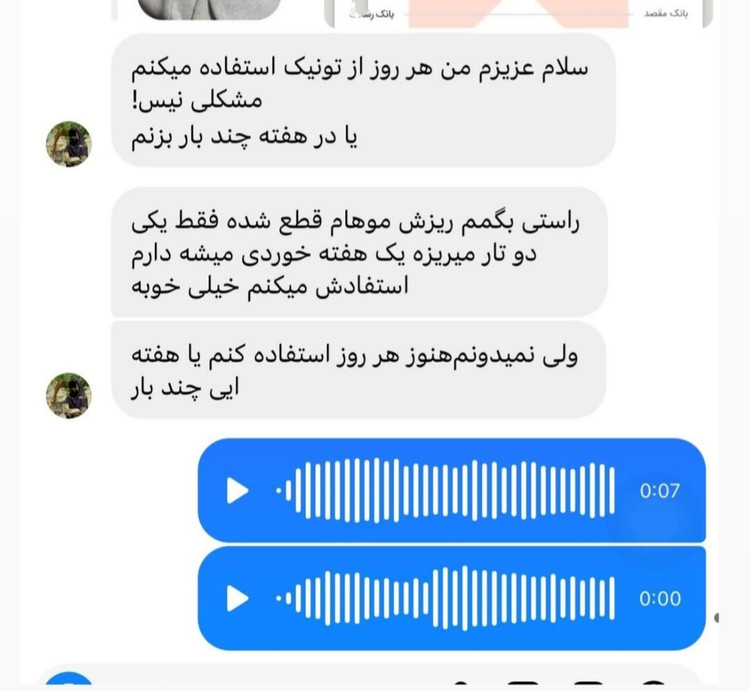 پشتیبانی فروشگاه لایجی در طی دوره