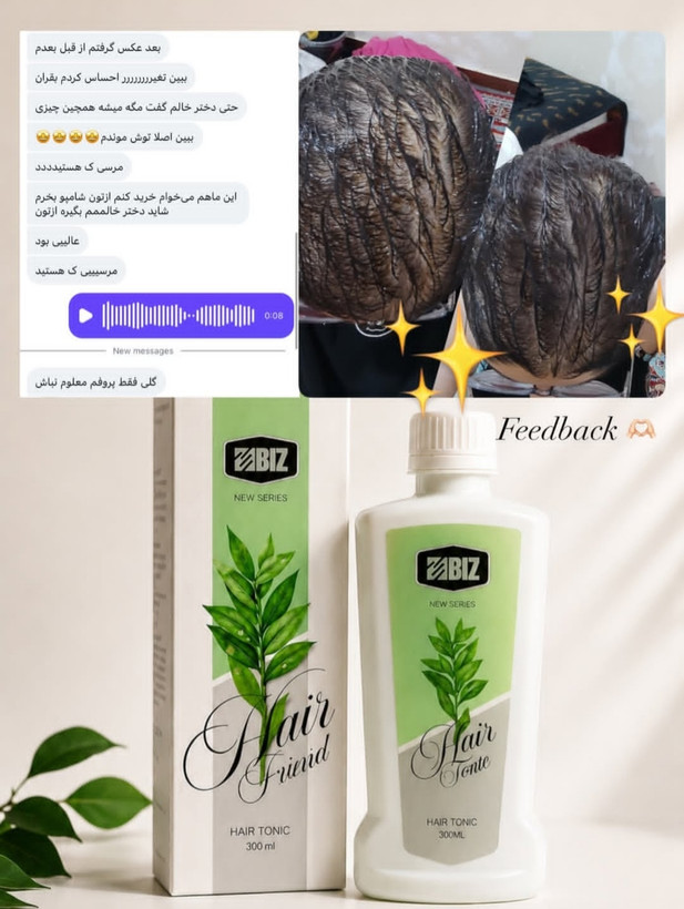 رضایت مشتری
