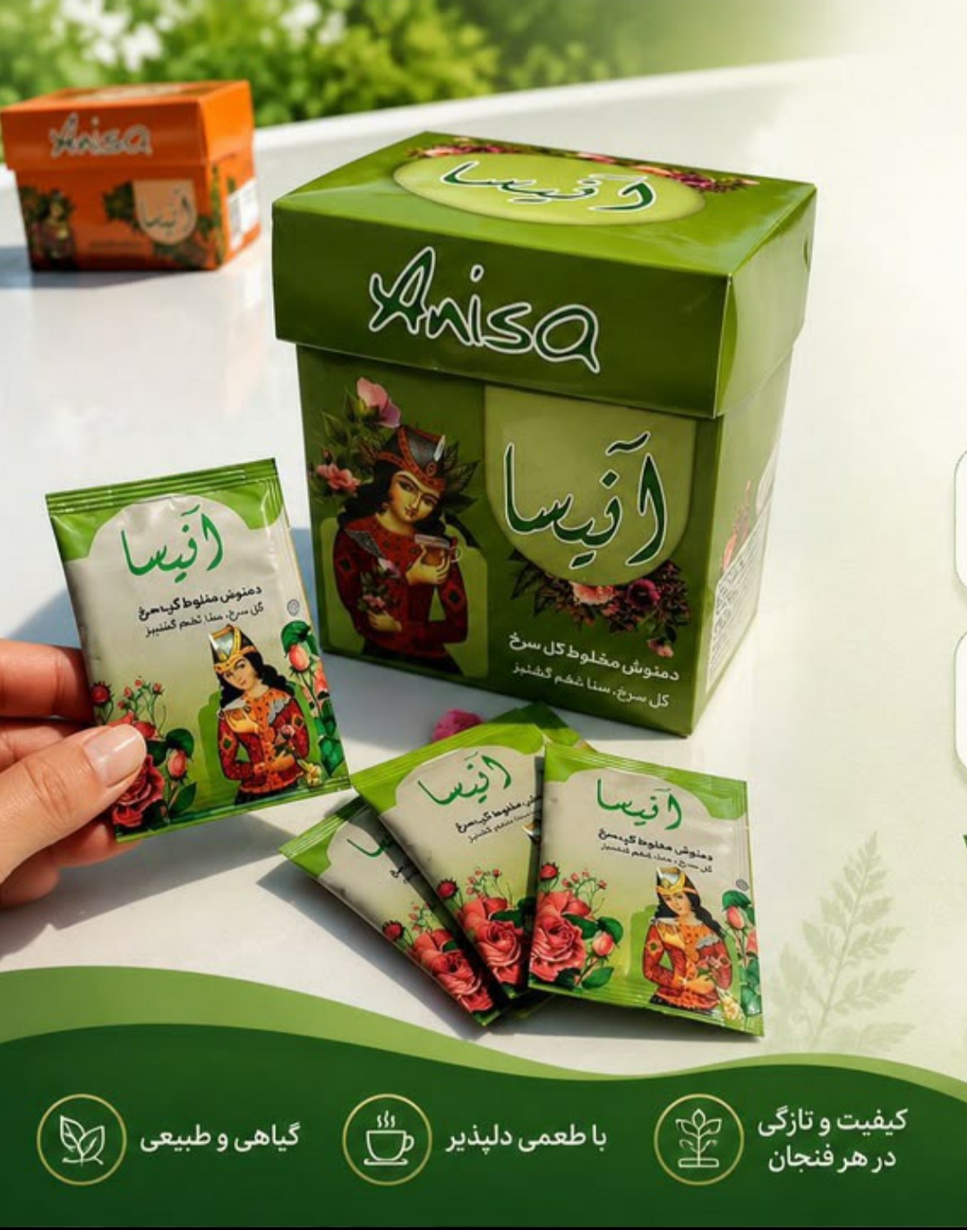 پکیج اقتصادی یبوست | کمک به عملکرد طبیعی روده و دفع منظم