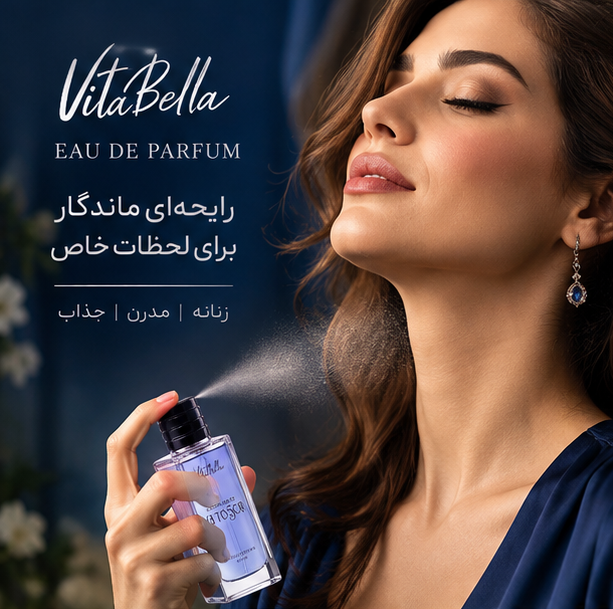 ادوپرفیوم زنانه ویتابلا ۳۵ میل رایحه لاتوسکا | La Tosca